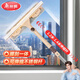 美麗雅擦玻璃神器清潔刮水板洗刮一體家政保潔專(zhuān)用長(cháng)桿高層外窗戶(hù)1.4米