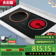 志高（CHIGO） 嵌入式電磁爐雙灶電陶爐家用爆炒大功率3500w凹面雙頭電磁灶鑲嵌式電灶臺套裝 一電一陶 左凹右平觸控款，開孔630*330mm