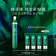 赫蓮娜HR綠寶瓶眼霜15ml禮盒保濕抗皺緊致護膚品化妝品生日禮物送女友