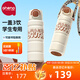 恩尼諾兒童保溫杯學(xué)生上學(xué)專(zhuān)用水杯大容量直飲吸管保溫水壺316不銹鋼 背帶+諾莉咖 600ml