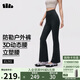 蕉下（beneunder）高彈微喇褲休閑褲女修身顯瘦透氣褲子喇叭高彈塑型百搭EL110