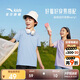 安踏兒童男童純棉短袖2025夏冰爽T恤短裝運動(dòng)T兒童服裝A72527106