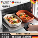 施錦德國品質(zhì)烤盤(pán)陶瓷焗飯烤箱器皿陶瓷碗餐具長(cháng)方形雙耳微波爐盤(pán)子 烤盤(pán)(奶白) 7英寸