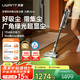 uwant友望吸塵器大橘Ultra自集塵洗【抗菌除螨 升級續(xù)航】廣角綠光顯塵大吸力防纏繞家用手持掃地除螨儀
