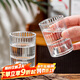 品維無鉛玻璃酒杯豎紋白酒具套裝家用小酒杯兩只裝65ml