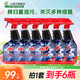 亮凈廚房去重油劑1L*6瓶 油煙機清洗劑油污凈清潔劑 油污克星 家庭裝