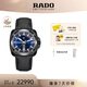 雷達（RADO）瑞士手表皓星系列機械男表潮流復古休閑