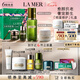 海藍之謎（LA MER）明星修護套裝(精萃水+精華+面霜+眼霜護膚品化妝品七夕情人節禮物