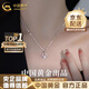中國(guó)黃金（CHINA GOLD）莫比烏斯足銀項(xiàng)鏈女生吊墜輕奢小眾首飾情人節(jié)生日禮物送女友老婆 送女友*莫比烏斯項(xiàng)鏈【999銀-品牌禮盒】