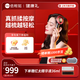 倍輕松（breo）Scalp3頭皮智能按摩梳 紅光護(hù)發(fā)滋養(yǎng)護(hù)頭皮頭部按摩儀理療儀防水導(dǎo)入梳 情人節(jié)三八節(jié)禮物 【新升級二代】Scalp 3S頭梳-深空黑