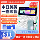 快易典AI電子詞典C1MAX 英語日語學習機神器 小語種 鍵盤輸入查詞練詞背詞詞典  教材同步單詞機單詞卡 C1MAX+12得白板筆記本 64GB 標配