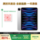 Apple【全新官翻】Apple/蘋(píng)果 iPad Pro 11英寸平板電腦 2022款M2芯片128GB WiFi版銀色原封未激活 蘋(píng)果官翻海外版