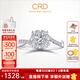 CRD克徠帝【現貨閃發(fā)】?jì)A心鉑金鉆戒鉆石戒指群鑲閃耀克拉求婚鉆戒 共約50分 主石30分D-E色SI