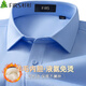 杉杉【羊毛內膽】保暖襯衫男免燙冬季休閑商務(wù)加絨加厚襯衣 淺藍色 40