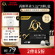 L'OR咖啡膠囊芮斯萃朵5.2g*20粒 原裝進(jìn)口 阿拉比卡豆意式濃縮黑咖lor