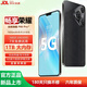 暢享榮耀手機(jī)1024GB超大內(nèi)存全新一代驍龍888超高性能全網(wǎng)通7800mAh快充長續(xù)航6400W十面抗摔防水 羽砂黑 16GB+1024GB（1TB） 官方標(biāo)配