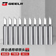 捷立（GeeLii）烙鐵頭小刀頭 焊臺936通用型焊接工具電烙鐵頭10支裝 55188