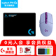 羅技（G） G304無線游戲鼠標(biāo) 英雄聯(lián)盟LOL聯(lián)名典藏版 電競吃雞鼠標(biāo) 輕質(zhì)便攜宏編程 G304紫色+鼠標(biāo)墊