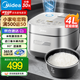 美的（Midea） 電飯煲【國家補(bǔ)貼】4L 稻香/赤炎IH立體加熱電飯鍋 3-8個(gè)人家用多功能智能預(yù)約電飯煲 一級(jí)能效 【稻香IH】二代激活米粒技術(shù) HS439 4L