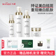 丸碧丸碧白月光水乳套裝去黃提亮水120mlt乳100ml+精華30ml+淡斑霜50g