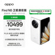 OPPO Find N5 16GB+1TB 衛(wèi)星通信版 玉白 超薄機身 超長續(xù)航電池 驍龍8至尊版 AI 5G 折疊屏手機