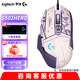 G502 HERO 主宰者有線(xiàn)電競游戲鼠標 RGB背光宏編程吃雞鼠標25600dpi 中大手LOL吃雞學(xué)生送禮物 G502hero+阿卡麗貼紙+桌墊+自選禮品