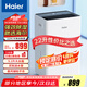 海爾（haier）除濕機(jī)/抽濕機(jī)  家用除濕機(jī)輕音吸濕器干衣凈化抽濕器去濕防潮干燥機(jī)地下室別墅專(zhuān)用大面積除濕 22L/天 整屋除濕【適用50-120㎡】