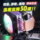 SilentEdge冰島極光6熱管CPU散熱器1155靜音風(fēng)冷AMD臺(tái)式電腦CPU風(fēng)扇2011X79X99塔式I5 英特爾 i3 i5 E3 i7支架 6銅管無光雙風(fēng)扇/智能溫控