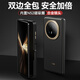 簡(jiǎn)高【雙中軸全包-磁吸充電】榮耀magicv5手機殼高端商務(wù)超薄膚感防摔榮耀magic v5保護殼時(shí)尚箱體設計 磁吸款【黑色】 榮耀magic v5