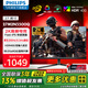 飛利浦（PHILIPS）27英寸2K FastIPS 原生200Hz顯示器1ms HDR400 10bit電競游戲顯示屏HDMI/DP外接屏幕 27M2N5500Q 200Hz 升降旋轉