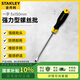 史丹利（STANLEY）強(qiáng)力型一字螺絲刀起子帶磁性家用改錐 5x150mm STMT67274-8-23