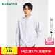 熱風(fēng)（Hotwind）襯衫男秋季新款男士長(zhǎng)袖基礎(chǔ)舒適親膚百搭休閑牛津紡襯衣 68白黑 M
