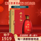 女兒紅紹興女兒紅純糧食50.8度高度白酒500ml禮盒裝送禮喜酒婚宴酒禮物 50.8度 500mL 1瓶