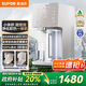 蘇泊爾（SUPOR）蘇泊爾小凈凈飲機(jī)臺(tái)式凈水器 家用即熱直飲一體凈飲機(jī) RO反滲透過(guò)濾免安裝 SW-50JR16