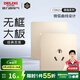 德力西（DELIXI） 開關(guān)插座面板CD821系列香檳金色暗裝插座二三插墻壁電源無框大板 三孔16A插座