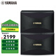 雅馬哈（YAMAHA）KMS-710家庭KTV 卡包家用音響點(diǎn)歌機一體機套裝 卡拉OK音響家庭KTV音箱套裝 KMS710僅音箱一對 KMS-710