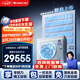 格力（GREE）中央空調(diào)一拖五星悅多聯(lián)機(jī)大6匹靈致160 GMV-EH6.5WL/A 多效靜音 一價(jià)全包套餐 精工安裝 國家補(bǔ)貼
