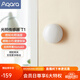 Aqara綠米聯(lián)創(chuàng) 光照傳感器T1 已接入HomeKit 需搭配網(wǎng)關(guān) 光照傳感器 T1