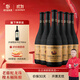 威龍官方店 橡木桶陳釀干紅老藤葡萄酒750ml大肚瓶煙臺紅酒送禮禮品 雙金獎紅酒 老藤蛇龍珠750ml*6整箱