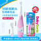 百刷寶貝（brush-baby）寶寶電動(dòng)牙刷0-3歲軟毛防水聲波震動(dòng)兒童嬰兒牙刷小月齡1歲2歲3歲 粉色款【1年質(zhì)?！?主機+2刷頭