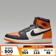 耐克（NIKE）【滔搏運動(dòng)】男子AIR JORDAN1 RETRO HI OG RMSTD運動(dòng)鞋 DZ5485-008 44