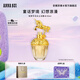 安娜蘇（Anna sui）筑夢天馬淡香水30ml獨(dú)角獸女士香水禮盒生日禮物送女友閨蜜