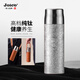 JOICO瑞士品牌純鈦保溫杯男款鈦杯燜泡茶水杯子商務(wù)高檔茶水分離女禮物 純鈦保溫杯500ml