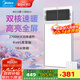 美的（Midea）浴霸雙電機(jī)多功能風(fēng)暖雙核速熱衛(wèi)生間排氣扇照明一體浴室小鋼炮X4 琴鍵款|2700W強(qiáng)暖 高效換氣