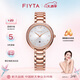 飛亞達(dá)（FIYTA）手表女 傾城系列商場同款白盤玫瑰金色帶石英表 節(jié)日禮物女