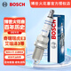 博世（BOSCH）鎳釔合金火花塞5666四只裝適配MG3/5/6 奇瑞瑞虎/E3艾瑞澤3 吉利EC8博越榮威350/360風(fēng)行CM7菱智等