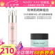玫琳凱眼霜舒活眼膜啫喱保濕舒緩改善眼部肌膚化妝護(hù)膚品旗艦 明眸組合