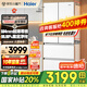 海爾（Haier）冰箱416升超薄零距離自由嵌入式60cm內(nèi)法式多門四開(kāi)雙門小紅花系列一級(jí)能效雙變頻大容量國(guó)家補(bǔ)貼 416L+健康黑金凈化+母嬰三擋變溫+WiFi智控