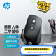 惠普（HP）人體工學(xué)鼠標藍牙無(wú)線(xiàn)三模辦公輕音鼠標多設備連接4000DPI可調節 筆記本LED大屏通用3臺設備秒切換 大手版有線(xiàn)藍牙三模連接-【黑色靜音按鍵】