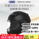SHOEI 頭盔Z8摩托車頭盔3C認(rèn)證紅螞蟻千紙鶴原裝進(jìn)口高清鏡片防霧全盔 Z8-MATT BLACK/啞黑 全新進(jìn)口-L碼